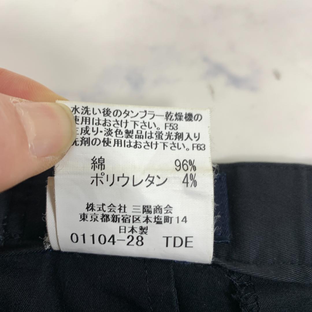 バーバリーゴルフ カジュアルパンツ ブラック 黒 コットン 15 C5662