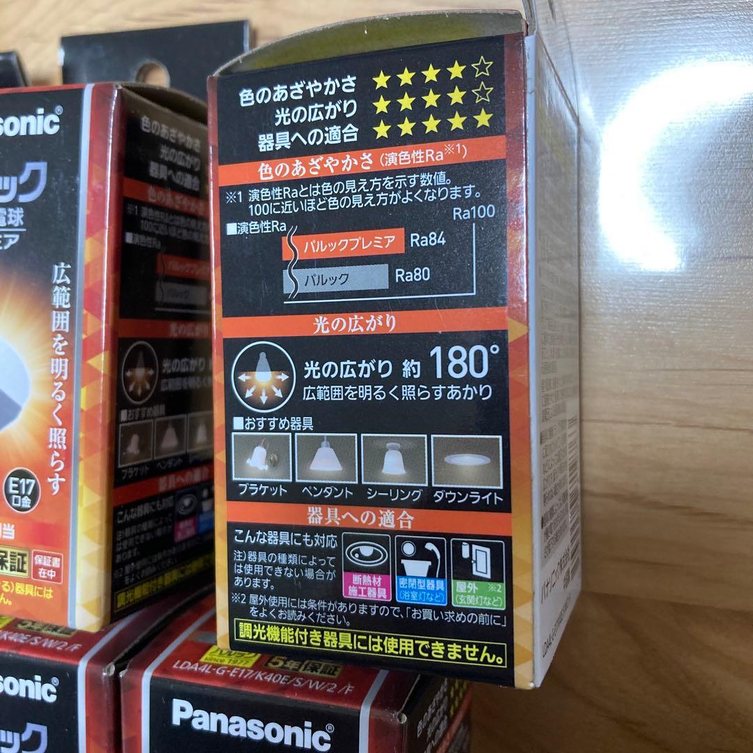 パルックPanasonic LDA4N-G-E17/K40E/S/W/2/F