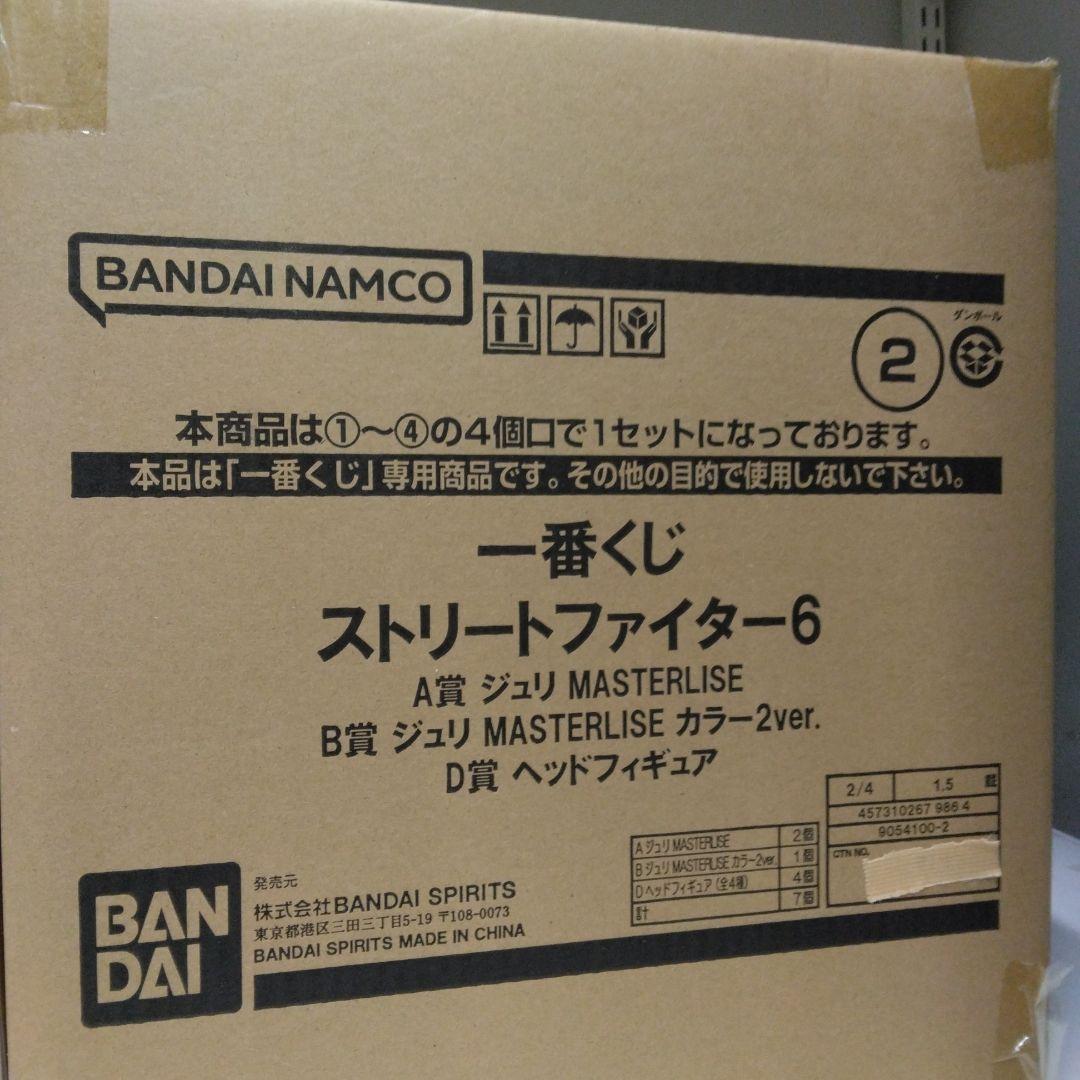 一番くじ ストリートファイター6　1ロット
