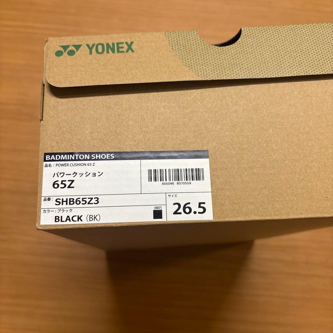 YONEX バドミントンシューズ 65Zブラック(新品26.5センチ）