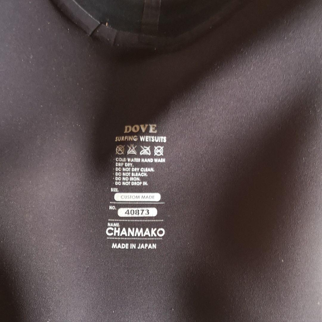 スエットスーツです。