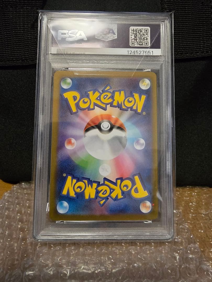 サンダースex SAR 【PSA10】
