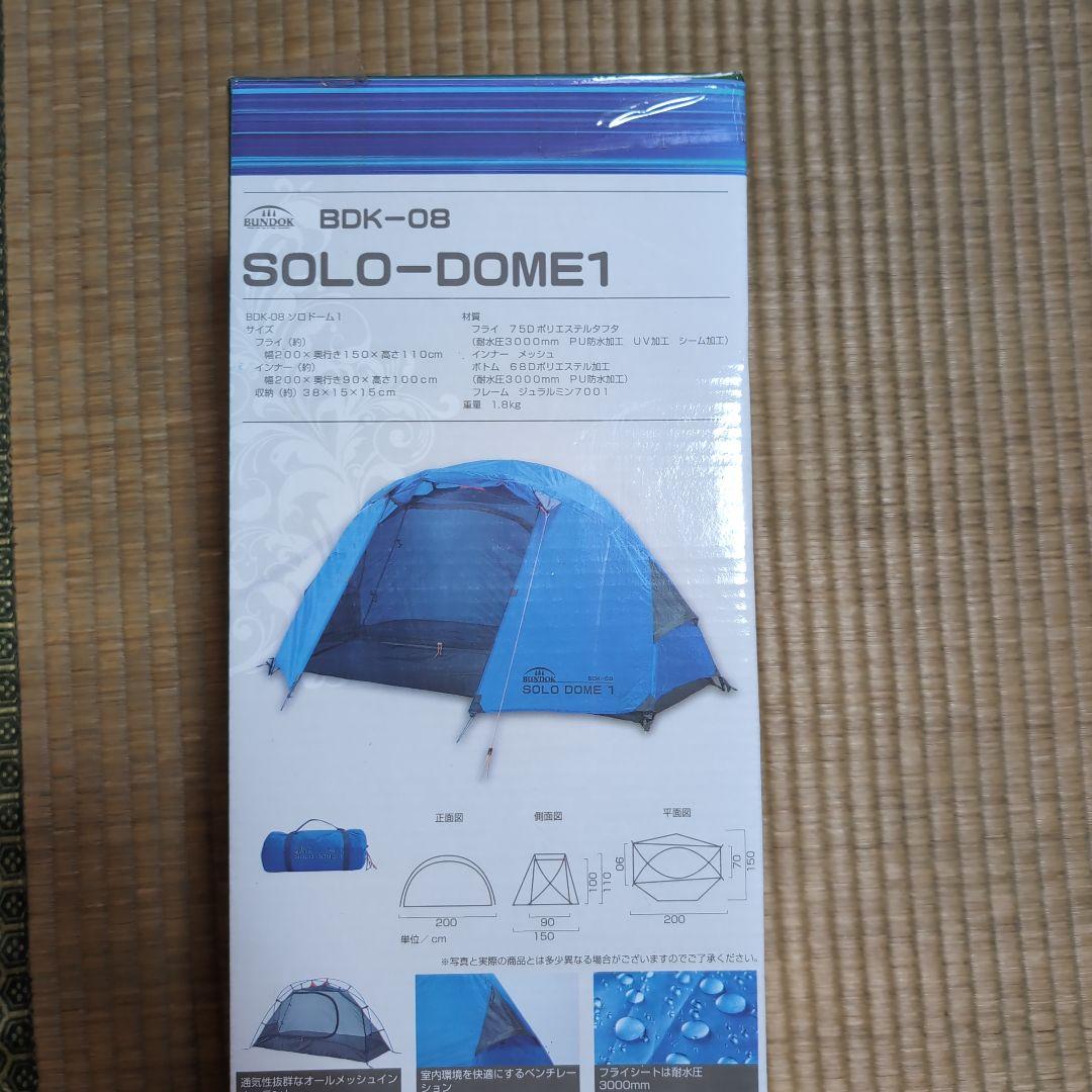 新品　未使用　bdk-08 BUNDOK SOLO-DOME1 キャンプテント