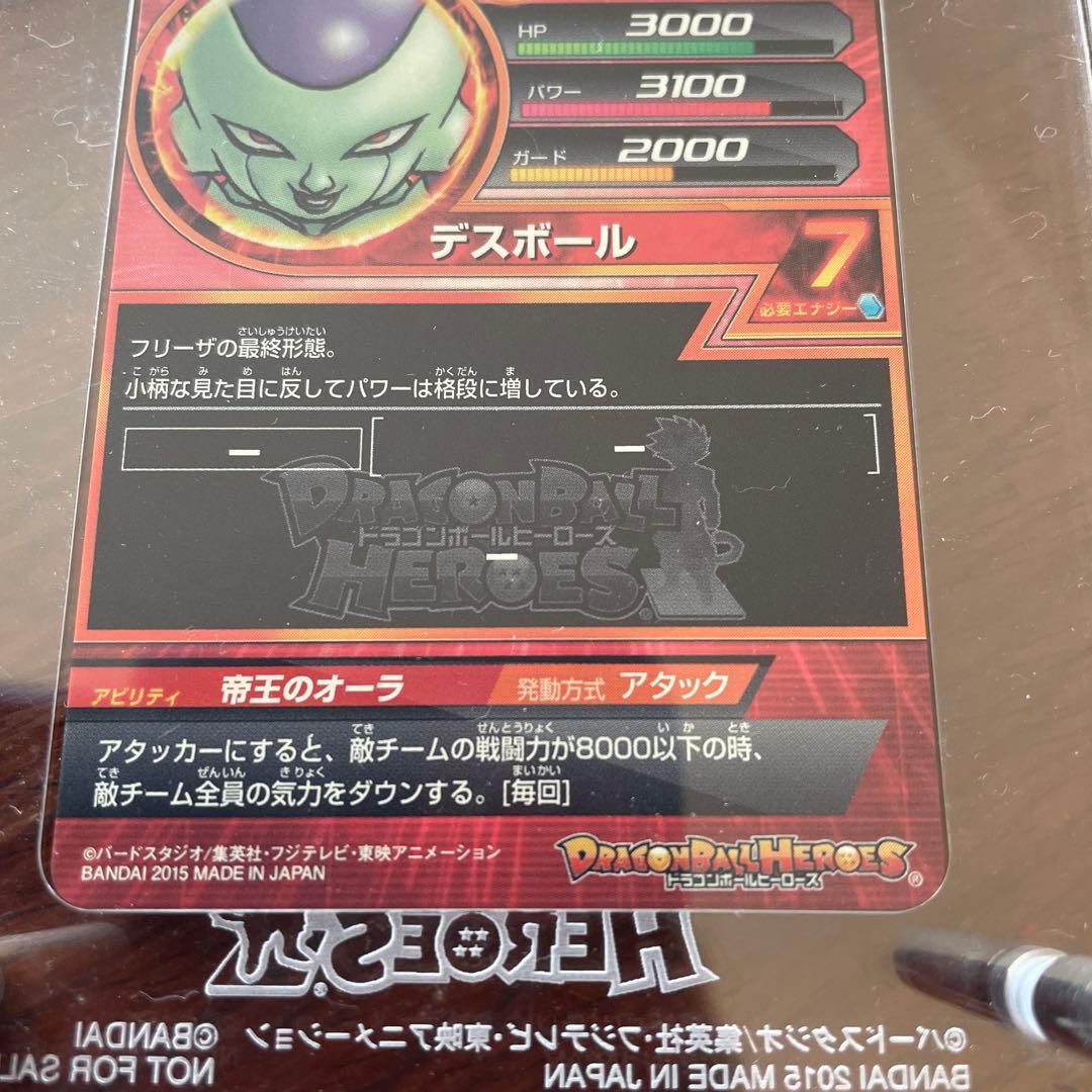 ドラゴンボールヒーローズ5thプロモ 5thアクリルスタンドセット