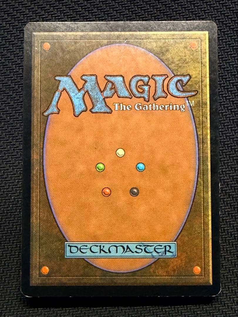 MTG 補充　日本語版