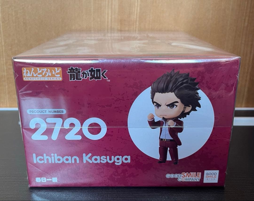 龍が如く ねんどろいど 春日一番