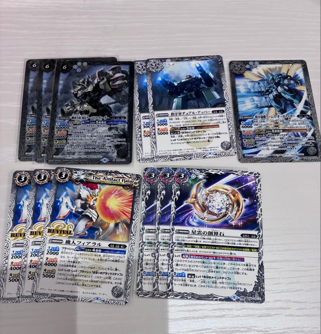 バトルスピリッツ　デッキ　武装ガチャ デッキパーツ