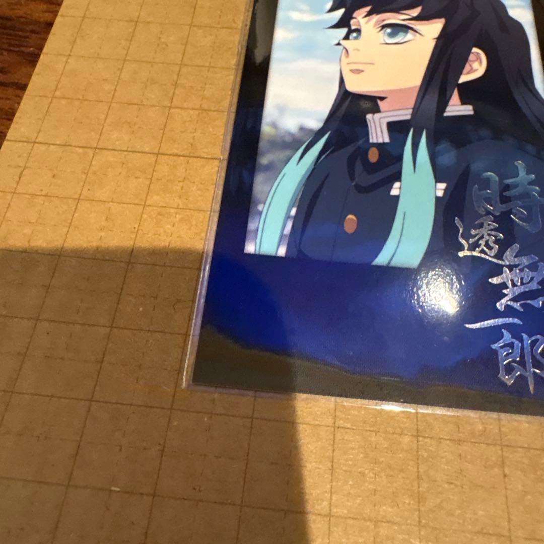 鬼滅の刃 時透 無一郎 箔押し チェキ風ブロマイド お楽しみくじ　柱稽古