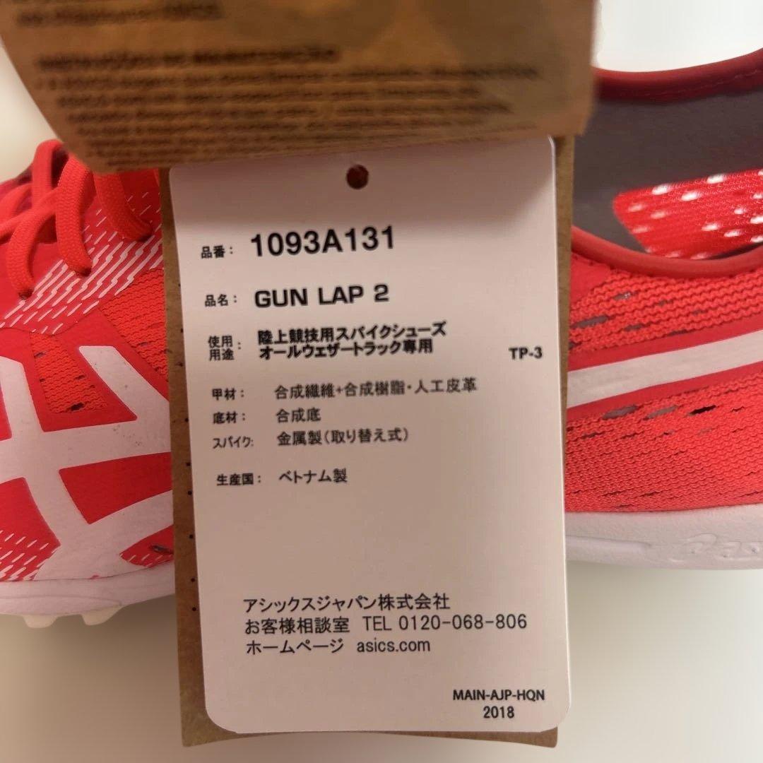 アシックス ASICS GUN LAP 2 未使用24.0cm