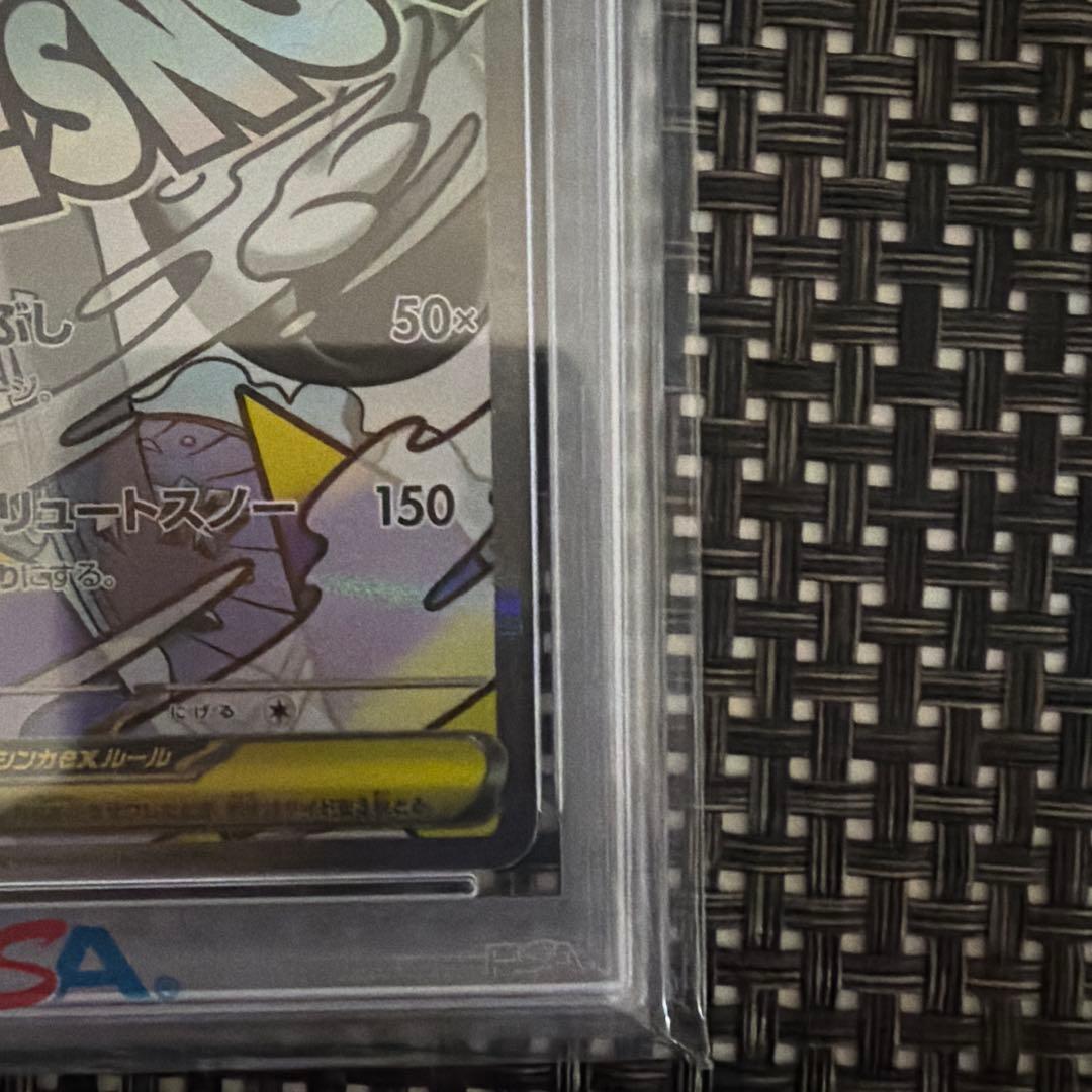PSA10 メガユキメノコex MA ポケカ ポケモンカード