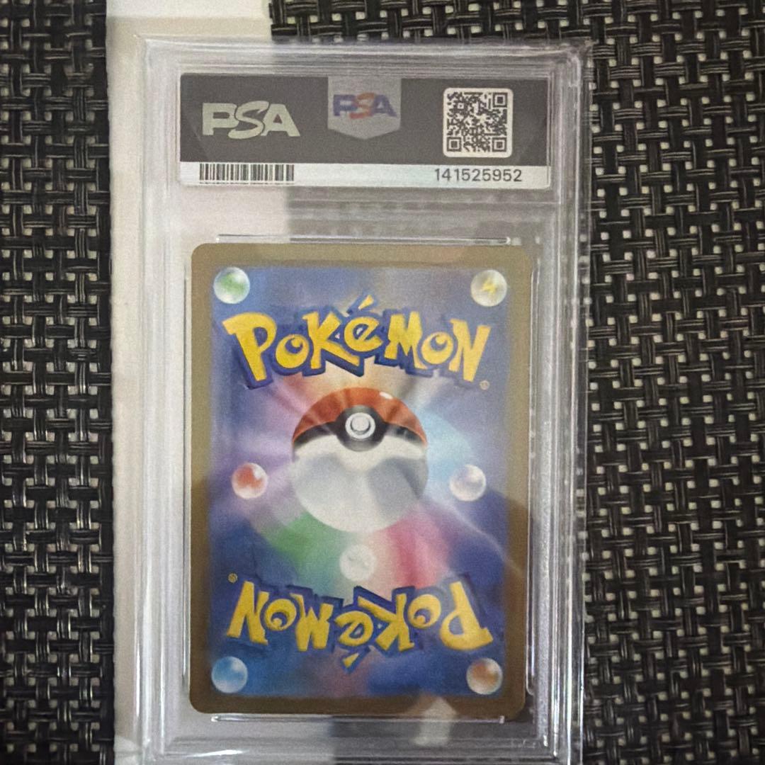 PSA10 メガユキメノコex MA ポケカ ポケモンカード