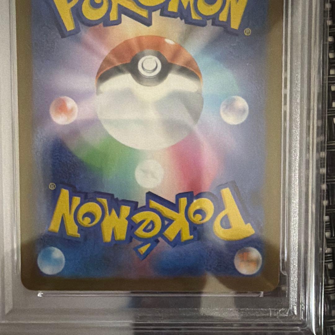 PSA10 メガユキメノコex MA ポケカ ポケモンカード