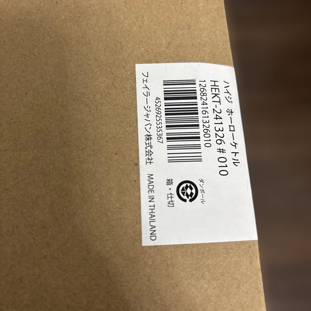 グ*ン様 新品 フェイラー ハイジ ホーローケトル