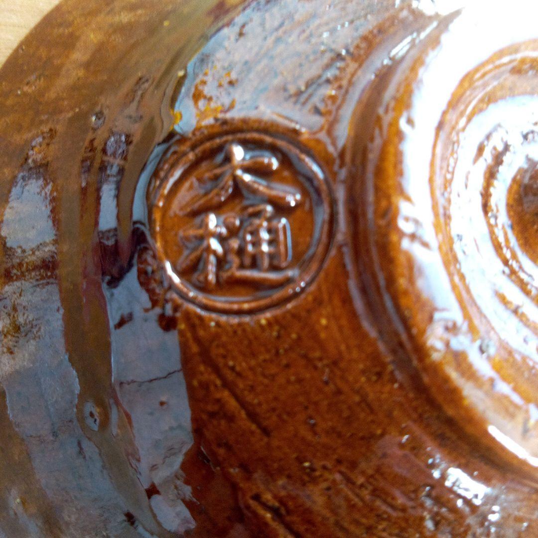 大樋焼　茶器