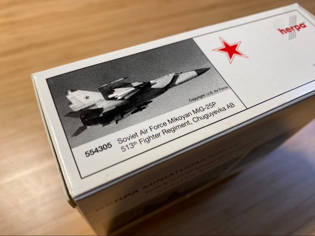 ヘルパ 1/200 Mig-25P ベレンコ中尉機 世界1000個限定