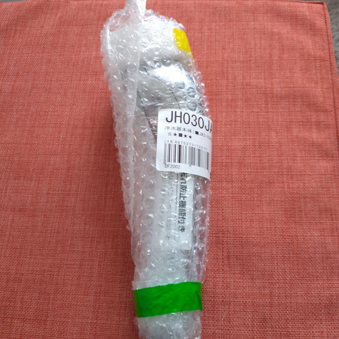 タカギ みず工房 浄水器本体 JH030JA3MLG JA3-03用