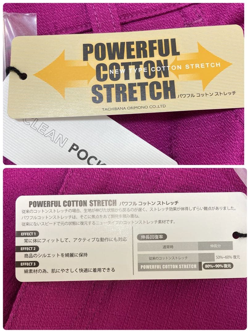 新品 パーリーゲイツ コットンストレッチドビーチェックパンツ(5)サイズL/紫