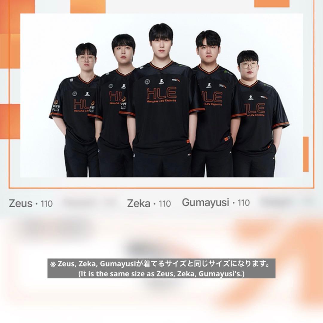 LOL LCK HLE T1 Gumayusi ユニフォームジャージー ジャージ