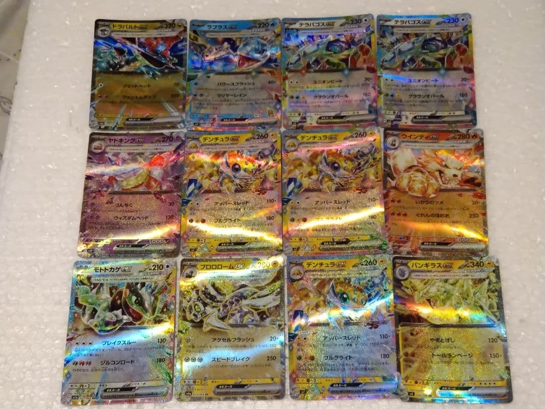ポケモンカード ホロレ ほか全116枚、ゲームソフト２個、ぬいぐるみ３体のセット