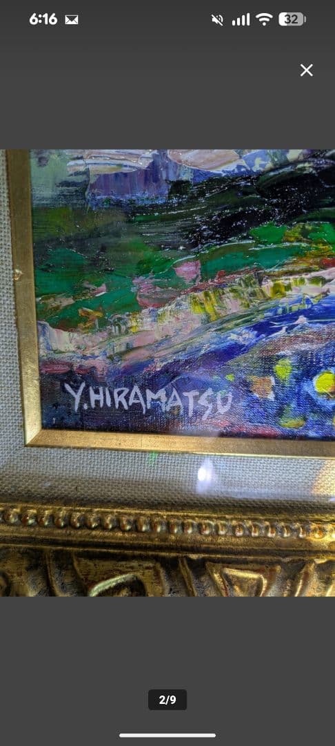 u*b様 サインアリ。【平松譲】油彩日展顧問 日本芸術院会員 芸術院賞 物故巨匠