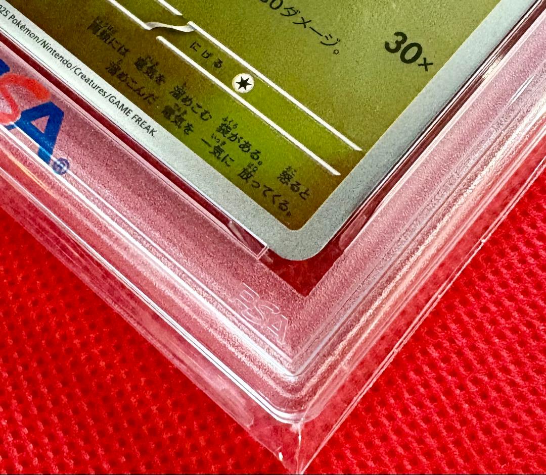 【PSA10】トウホクのピカチュウ PROMO 260/SV-P