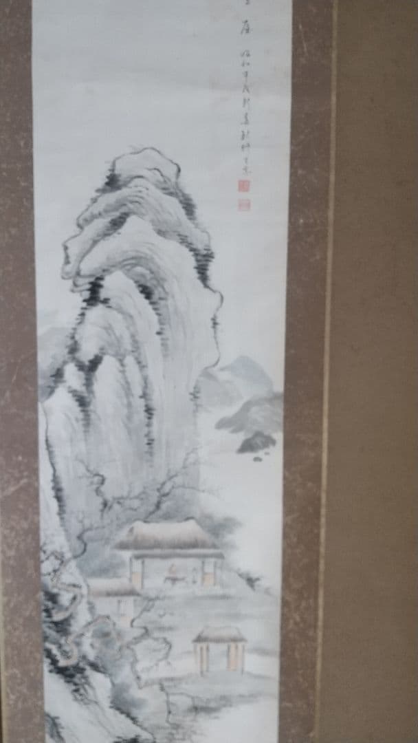 楳華書◯ 山水 掛軸