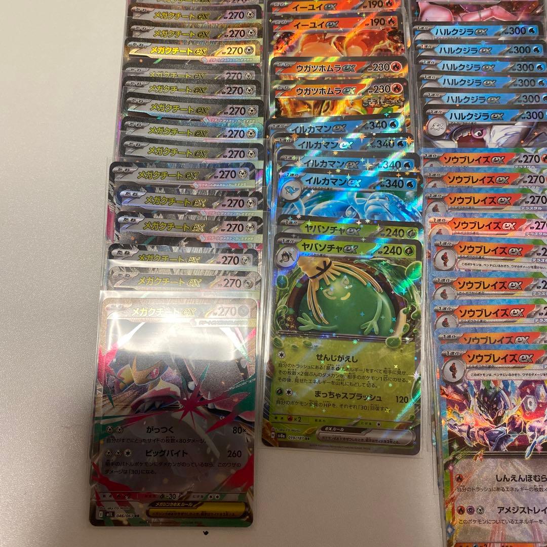 ポケモンカード　 RR350枚以上セット