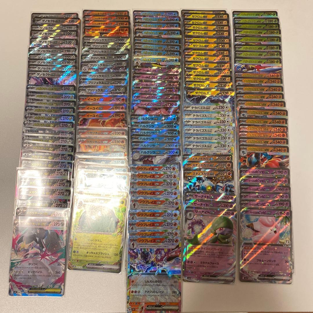 ポケモンカード　 RR350枚以上セット