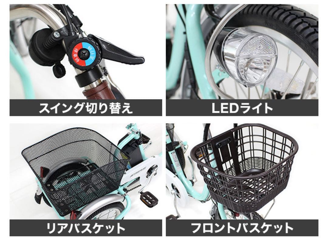 ノーパンク電動アシスト三輪自転車「アクティブプラス ロータイプ」＋自転車カバー