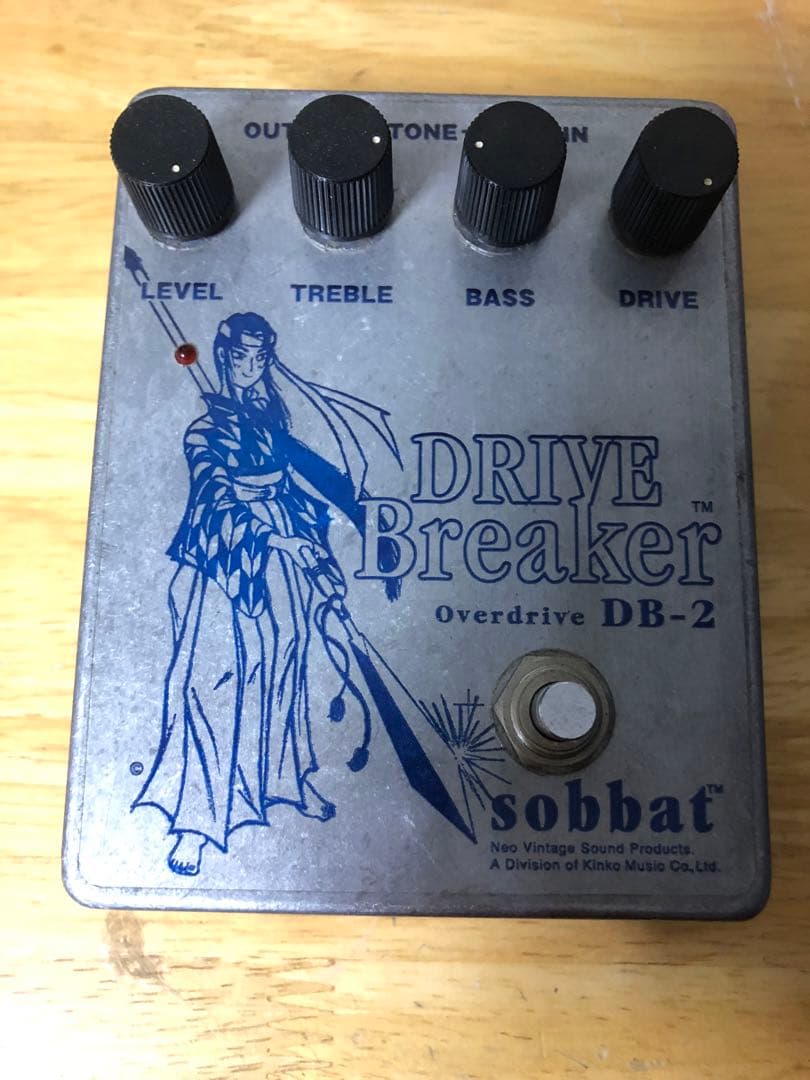 【2個セット】sobbat DB-2 / FB-3