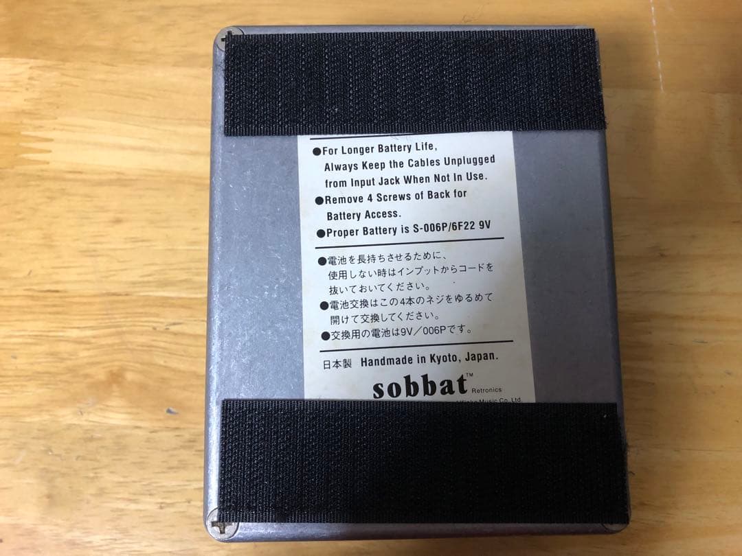 【2個セット】sobbat DB-2 / FB-3