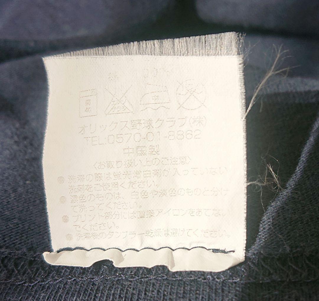 イチロー オリックスTシャツ XLサイズ