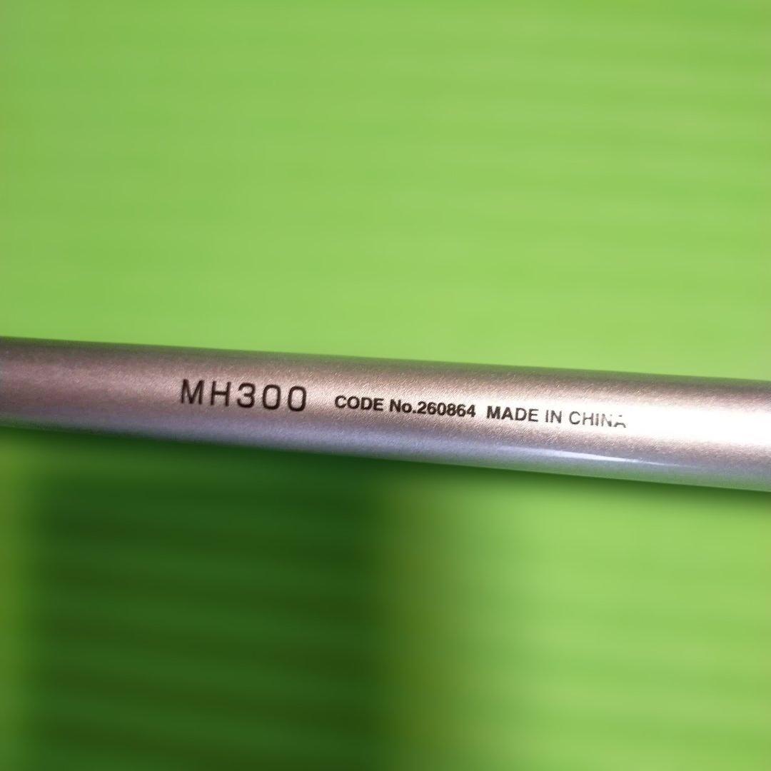 SHIMANOマルチマリンMH300