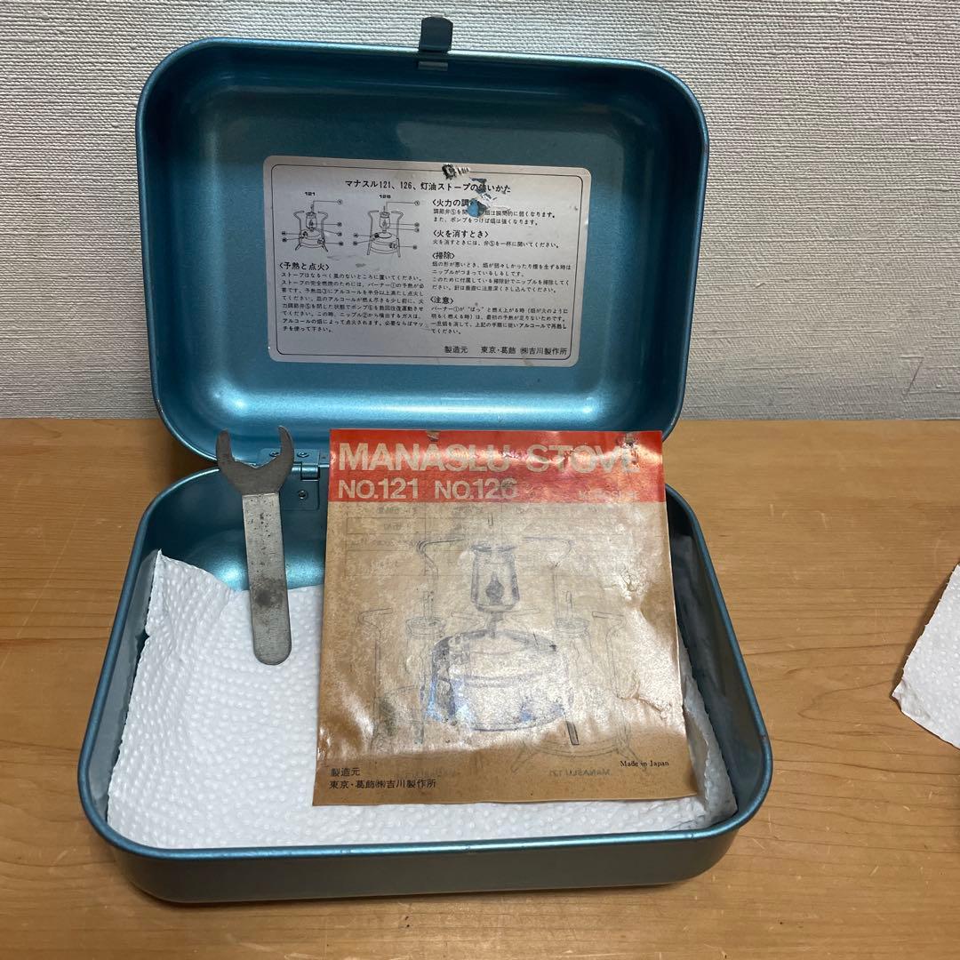 マナスル　121 manasul コンロ　キャンプ　バーナー　ストーブ