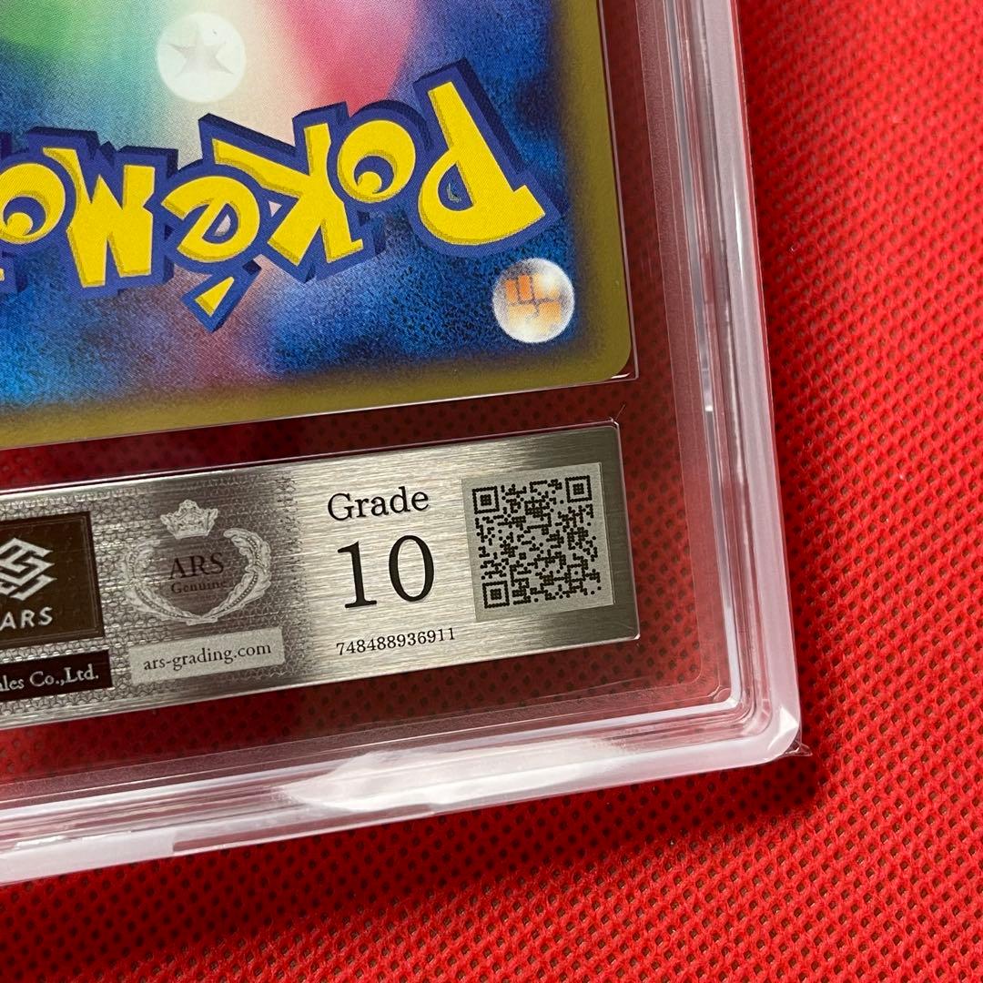 ARS10　ゲンガー 006/017 ポケモンカード アルセウスLV.X 雷&超
