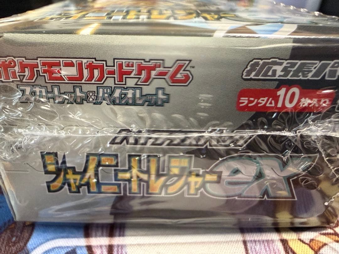 ポケモンカードゲーム シャイニースターex 未開封BOX
