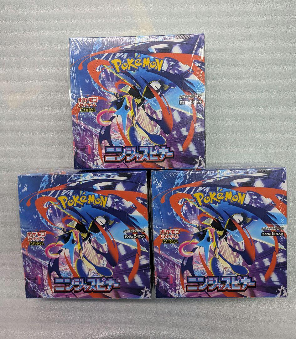 【シュリンク付】ポケモンカードゲームニンジャスピナー３BOX【完全未開封】