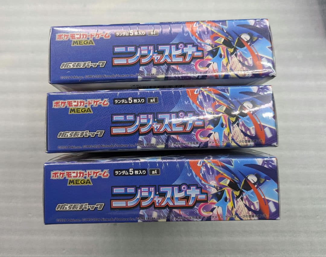 【シュリンク付】ポケモンカードゲームニンジャスピナー３BOX【完全未開封】
