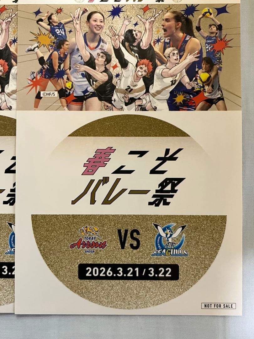 TORAY arrows応援シャツ 背番号 8 12 4 15 17 セットB