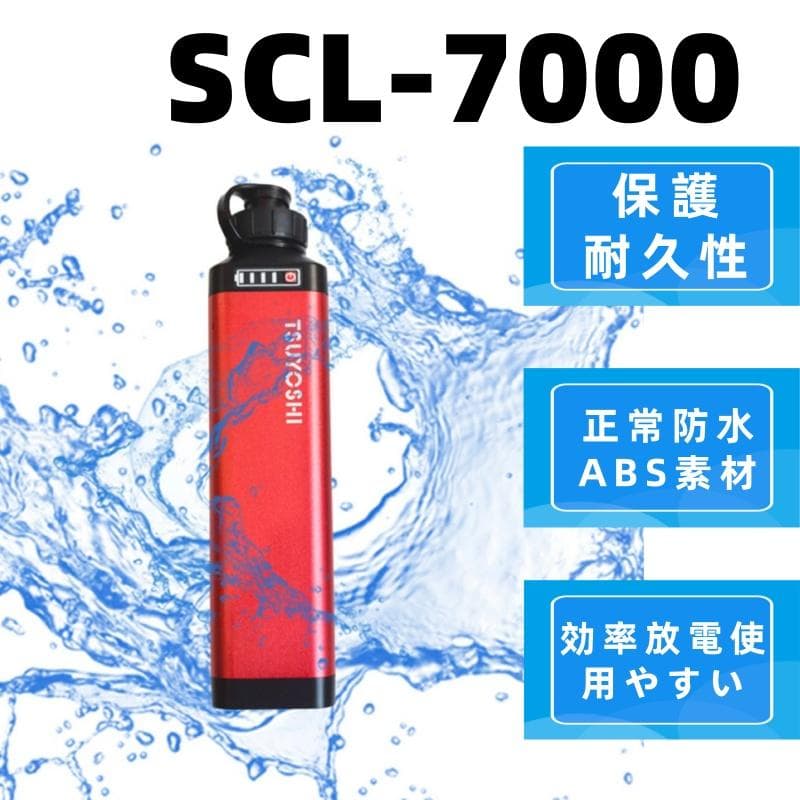 電動リール用リチウムバッテリー 14.8V 赤7000mAh ダイワ＆シマノ対応