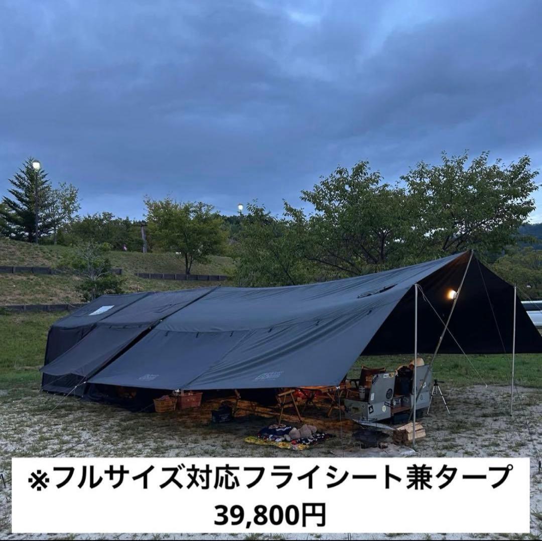 日防 AIR TENT MARS 8.0 PRO グレー