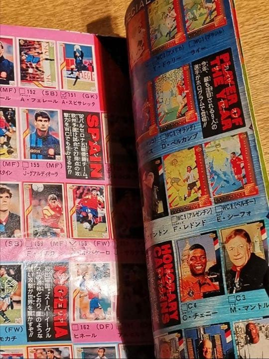 【コンプリート品】UPPER・DECK日本語版 USA 94バッジョ、ロマーリオ