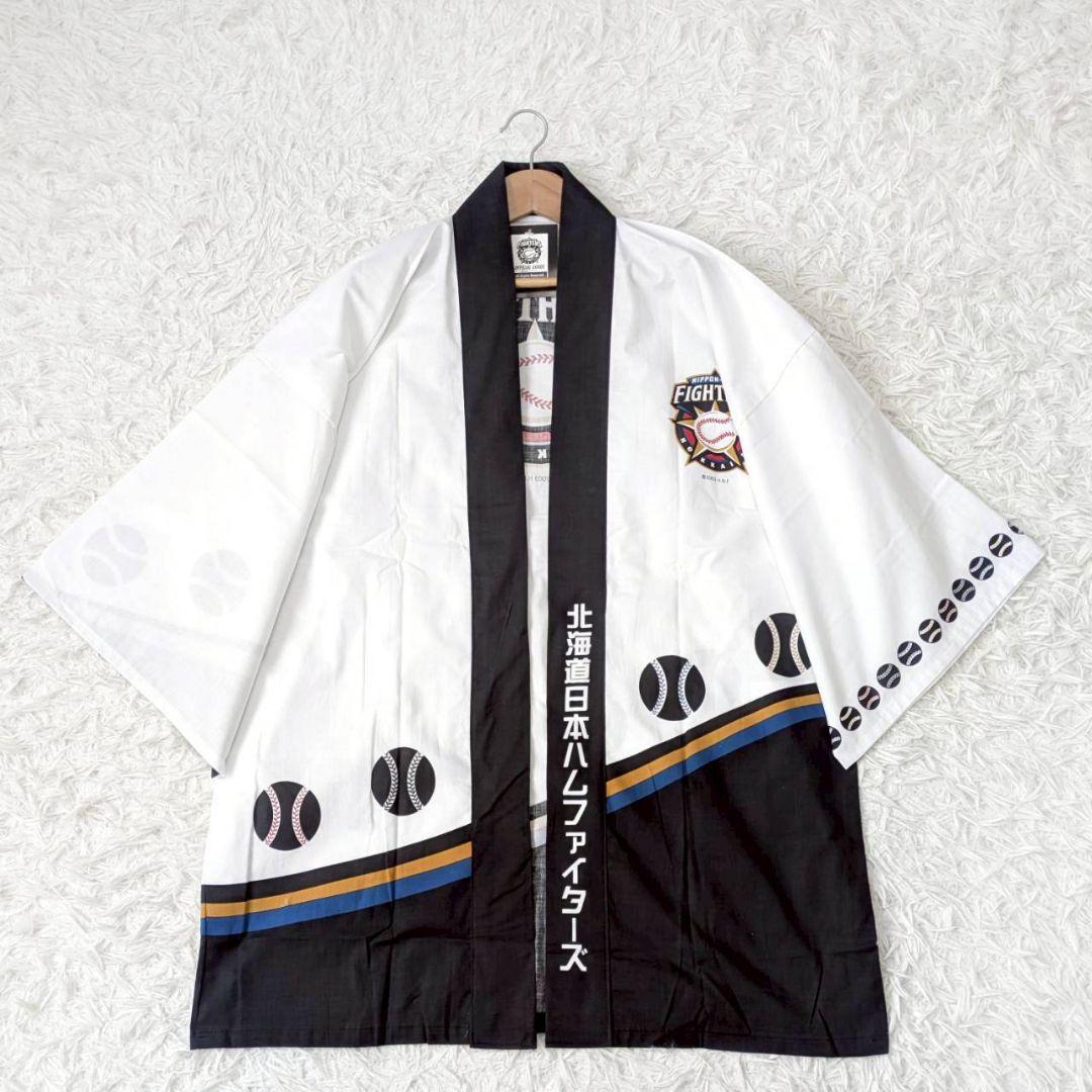 新品タグ付未使用✨北海道日本ハムファイターズ 公式 はっぴ 法被 半被 2003