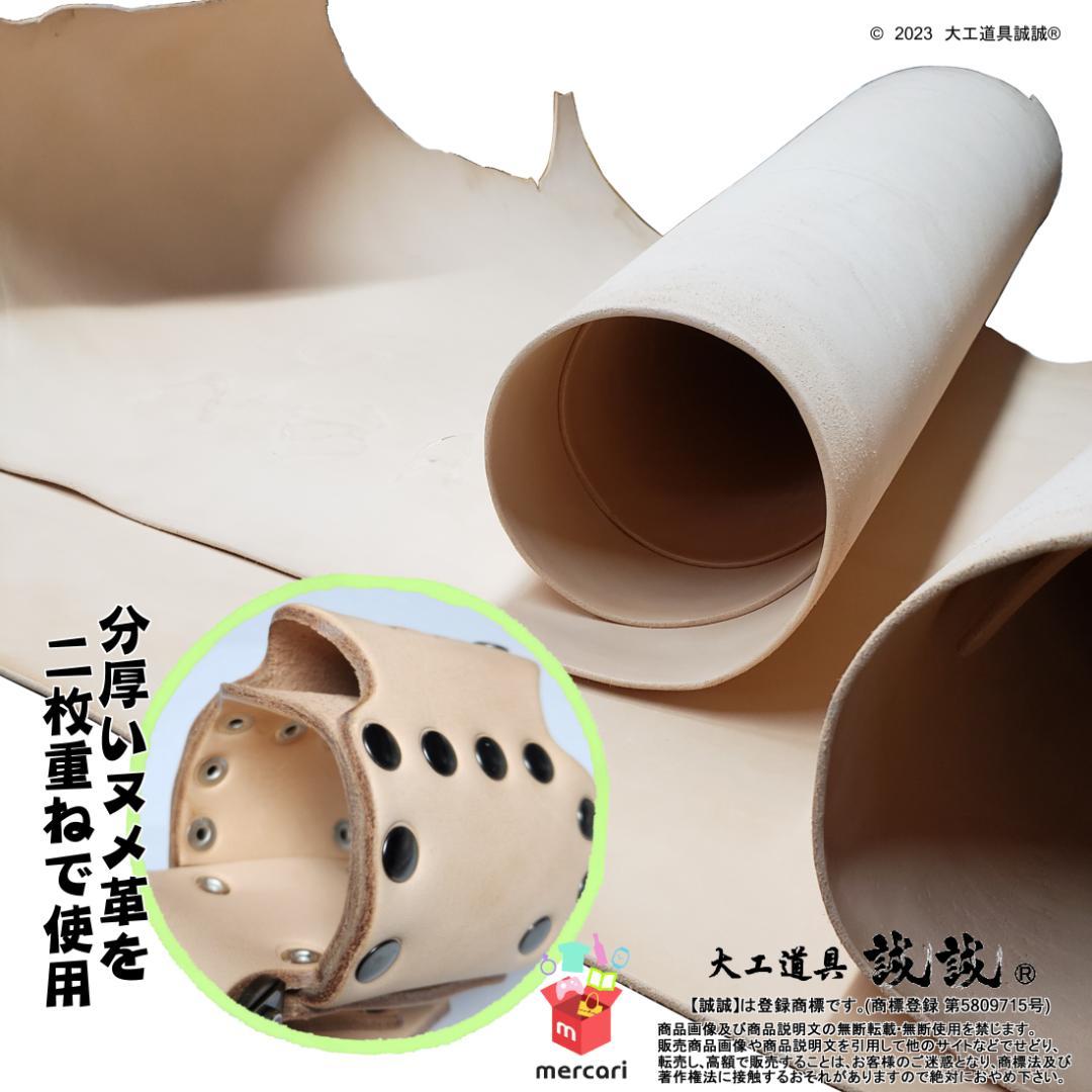 誠誠 がっちり 斜め 玄能・ハンマー差し (左利き用,柿渋オレンジ色)