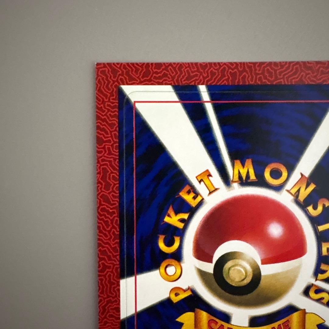 売*中様 アンノーン　未剥離　未剥がし　コロコロ　限定　旧裏面　ポケモンカード