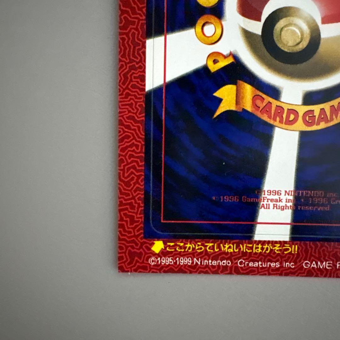 売*中様 アンノーン　未剥離　未剥がし　コロコロ　限定　旧裏面　ポケモンカード
