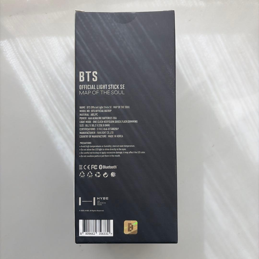 【SALE】BTS OFFICIAL LIGHT STICK SE