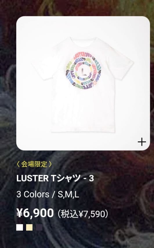 FEELCYCLE　LUSTER2025会場限定Tシャツ