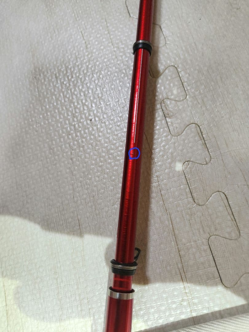 現行17レマーレ V 　磯竿