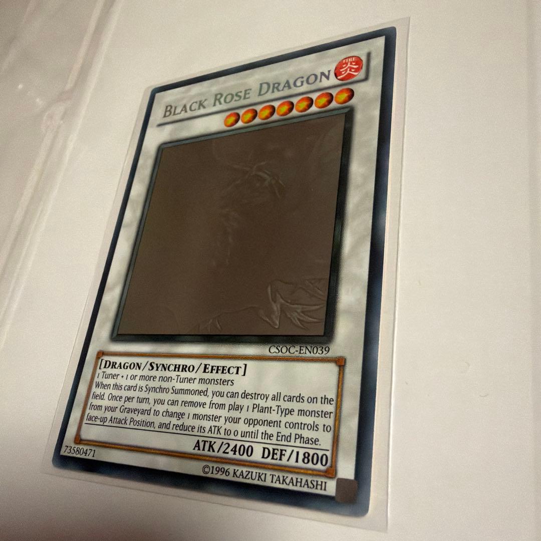 遊戯王 ブラック・ローズ・ドラゴン 英語版 ゴーストレア ホログラフィック